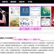 左岸春风一语断蓝 福彩
